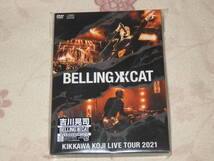 中古★DVD+CD★吉川晃司★LIVE TOUR 2021★生産限定品★２枚組★BELLING CAT★激レア★セル商品_画像1