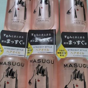 MASUGU　まっすぐ　 ストレートヘアスタイル　ヘアオイル　100ml　6個セット