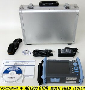 LB50032◆YOKOGAWA/横河計測 AQ1200A-HJ-M-USC/SLT/VLS マルチフィールドテスタ OTDR【返品保証なし】