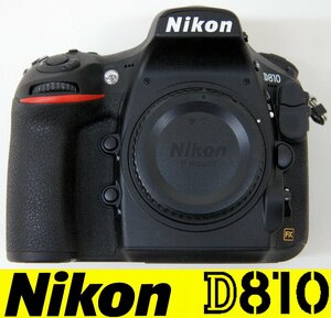 LK50336◆NIKON/ニコン D810 デジタル一眼レフカメラ ボディ【返品保証なし】