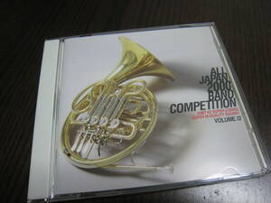 CD『全日本吹奏楽 2000 Vol.12 一般編 1』第48回全日本吹奏楽コンクール全国大会ライブ録音盤