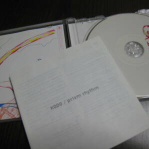 鼓童 KODO 『プリズム・リズム prism rhythm』SACD ハイブリッドの画像3