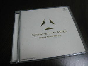 芸能山城組 CD『Symphonic Suite AKIRA』大友克洋