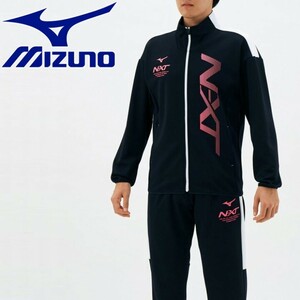 【新品特価!定価9020円が70％OFF!】ミズノ MIZUNO トレーニングウエア N-XTウォームアップジャケット メンズ 32JC121014/サイズM