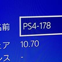 ジャンク品 FW10.70 SONY PS4 本体 CUH-2000A ブラック 500GB プレイステーション4 ソニー PlayStation4 g0077_画像8