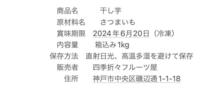 K168【感謝セール！】干し芋　干芋　ほしいも　箱込１キロ　真空包装　さつまいも_画像7