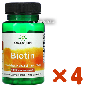  domestic free shipping! pursuit equipped s one son biotin 5000mcg Capsule 400 pills * use time limit 2024 year 7 month Swanson Biotin