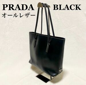 ★1円スタート！★PRADA オールレザー トートバッグ ポーチ付き ブラック 三角プレート A4サイズ収納可能