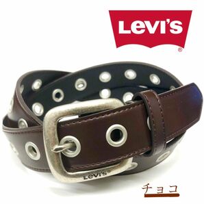 Levi's リーバイス PUレザー ハトメベルト チョコ