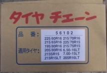 下記の件、ご了承をお願い