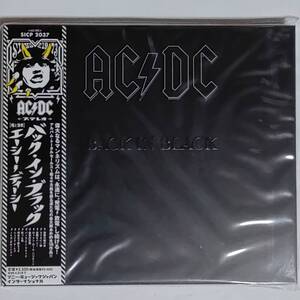 AC/DC back * in * black (teji pack specification )