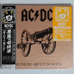 AC/DC 悪魔の招待状(デジパック仕様)