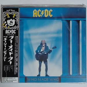 AC/DC フー・メイド・フー(デジパック仕様)