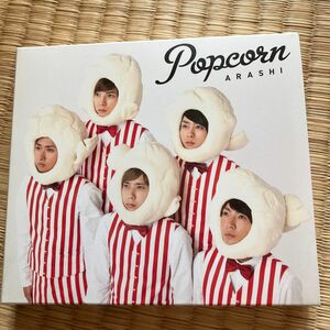 Popcorn (初回プレス盤)　嵐