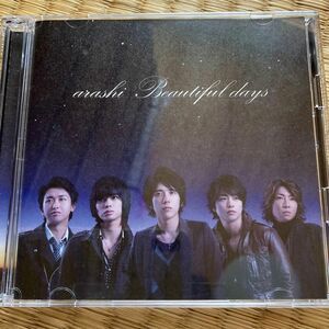 Beautiful days (DVD付) (初回限定盤)