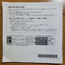 SONY IC レコーダー 取扱説明書 ソニー UX71 UX81 UX91 取説_画像2