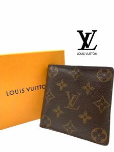 ◆美品◆超高級◆LOUIS VUITTON◆ルイヴィトン◆ブランド◆ブラウン◆モノグラム◆折り財布◆メンズ◆レディース◆お洒落◆YP021