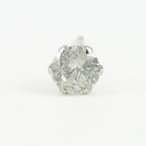 Pt900 天然ダイヤモンド0.23ct 片耳ピアス ダイヤモンドピアス プラチナ 定番人気 一粒ダイヤピアス　新品　片方のみ　お買い得