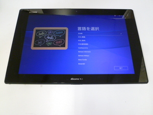 ＃32295 【中古品】 ドコモ SONY ソニー Xperia Z2 Tablet SO-05F ブラック エクスペリア タブレット 判定〇 簡易動作確認○