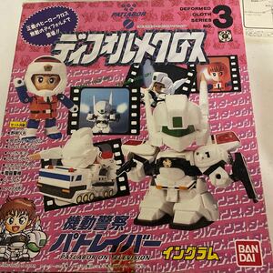 (現状品)当時物　バンダイ ディフォルメクロス　機動警察　パトレイバー