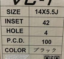 タオル付＜送料別＞新品アルミ 　14×5.5J 42 100 4H (dos011-50)　※アルミホイールのみ※ ４本セット ４穴 14インチ_画像2