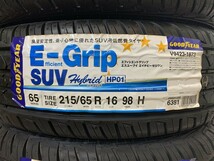 保管袋付【送料無料】未使用夏タイヤ４本セット 215/65R16 98H(SGY113-12)GOODYEAR E-Grip SUV HP01 215/65/16 2020～2021年_画像2