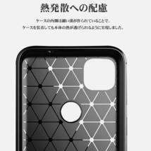 【E9TR】Google Pixel 4a ケース 炭素繊維カバー TPU 耐衝撃 ソフトケース 滑り止め 軽い 弾力性付き衝撃 吸収 擦り傷防止ケース_画像5