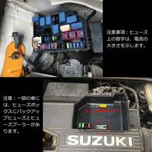 ＃98X9【5本セット レッド】ミニ平型 ヒューズ電源取り出し配線 12V24V兼用 10A ヒューズ付き 車平型ヒューズホルダー_画像7