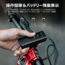 新品☆OLIGHT(オーライト) RN2000 自転車ライト 高輝度 2000ルーメン リモコン制御可能 電池残量表示 防眩機能 Type-C充電 IPX6防水_画像5