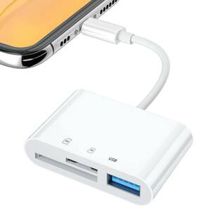 【新品】i-Phone SD カードリーダー 3in1 iOS対応 双方向 高速データ転送 カードリーダー データ移行 読み書き Micro SD/SDカード両対応