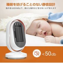 【新品☆訳あり】PAIPU セラミックファンヒーター 電気ヒーター (1500W/800W 2段階切替式) 即暖 上下左右首振り 省エネ 小型 日本語説明書_画像5