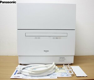 ■Panasonic パナソニック■食器洗い乾燥機■NP-TA4■2022年製■兵庫県発■