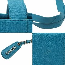 ★C2705 シャネル ココマーク キャビアスキン トートバッグ ターコイズブルー CHANEL ヴィンテージ レディース★_画像5