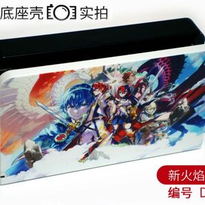 switch スイッチ有機EL用 モデル ドック用 カバーケース ★ ファイアーエムブレム エンゲージ ★