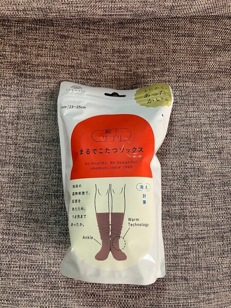 まるでこたつソックス　23〜25 モカブラウン