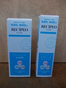  Kose * recipe o*. face pigment * moist wosing foam & oil gel 2 point set *RECIPEO