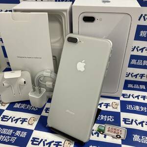 電池99％中古美品★MQ9P2J/A iPhone8Plus 256GB docomo版　判定〇　SIMフリー シルバー 初期付属品　即日発送★送料無料★4261