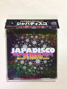 ＣＤ ジャパディスコ JAPADISCO 荻野目洋子長山洋子麻生真美子渡辺めぐみピンクレディー鷲尾いさ子Be-2TOPS岩崎宏美 