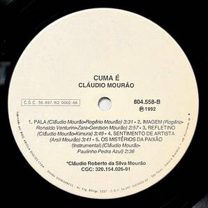 【ブラジリアンAORレア盤】Claudio Mourao / Cuma-E 【1992年オリジナル】の画像4