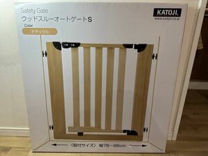 ♪ 【新品未使用】katoji ベビーゲート　ナチュラルカラー