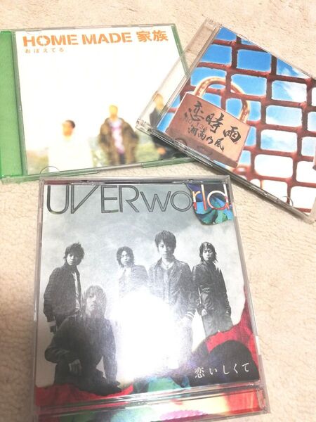 UVERworld 恋しくて HOME MADE 家族 おぼえてる 湘南乃風 恋時雨 シングルCD まとめ売り