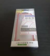 arrows We [ F-51B / FCG01 ] ケース カバー 耐衝撃_画像6