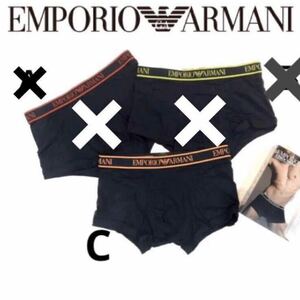 新品未使用 エンポリオアルマーニ EMPORIO ARMANI ボクサーパンツ　メンズ　　　1枚