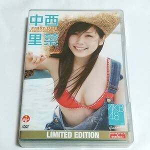 中西里菜　DVD　FIRST DVD 〜AKB48 Graduation〜 　2枚組