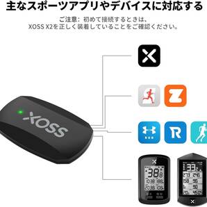 XOSS 心拍センサー ANT+ Bluetooth ワイヤレス ハートレートモニター装着用ベルトの画像3