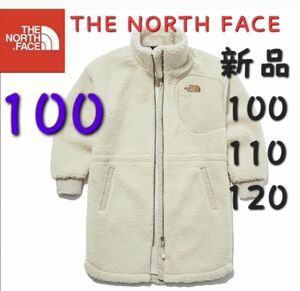 THE NORTH FACE ノースフェイス フリースジャケット コート ボア 100