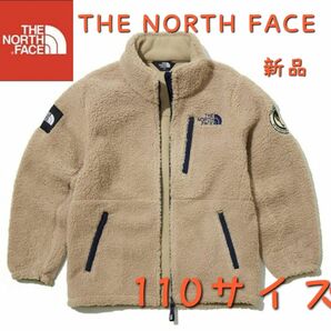 THE NORTH FACE ノースフェイス 新品 フリースジャケット リモフリース キッズ 110