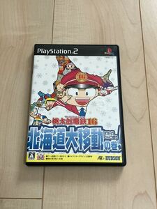 PS2 桃太郎電鉄16 北海道大移動の巻