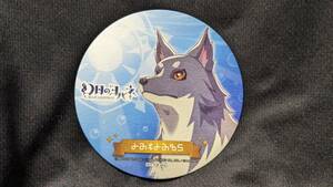 [ free shipping ]( not for sale ) Coaster lyra ps( illusion day. yo is ne-BLAZE in the DEEPBLUE-) Rav Live sunshine day ...