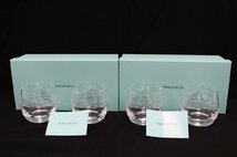 Tiffany＆Co. カデンツ グラスセット 4客 箱有り ティファニー ブランド食器 ロックグラス タンブラー 1-G020_画像1